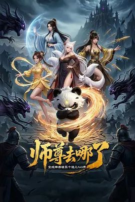被绳艺的小骚货，全程露脸被小哥揉奶玩逼亲小嘴，口交大鸡巴的样子好骚，后入骚臀踩在脚下，暴力狂插真刺激 - 星空五月天