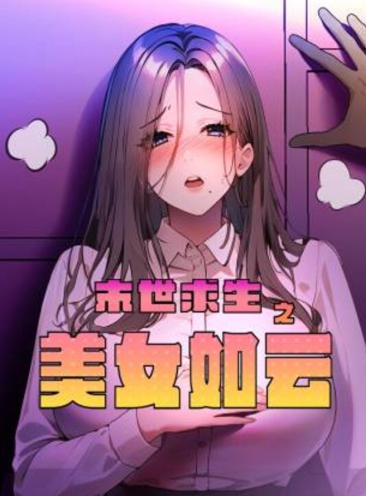 高颜值极品女友口活一流竟然还会玩跳跳糖爽得男友嗷嗷叫 - 星空五月天