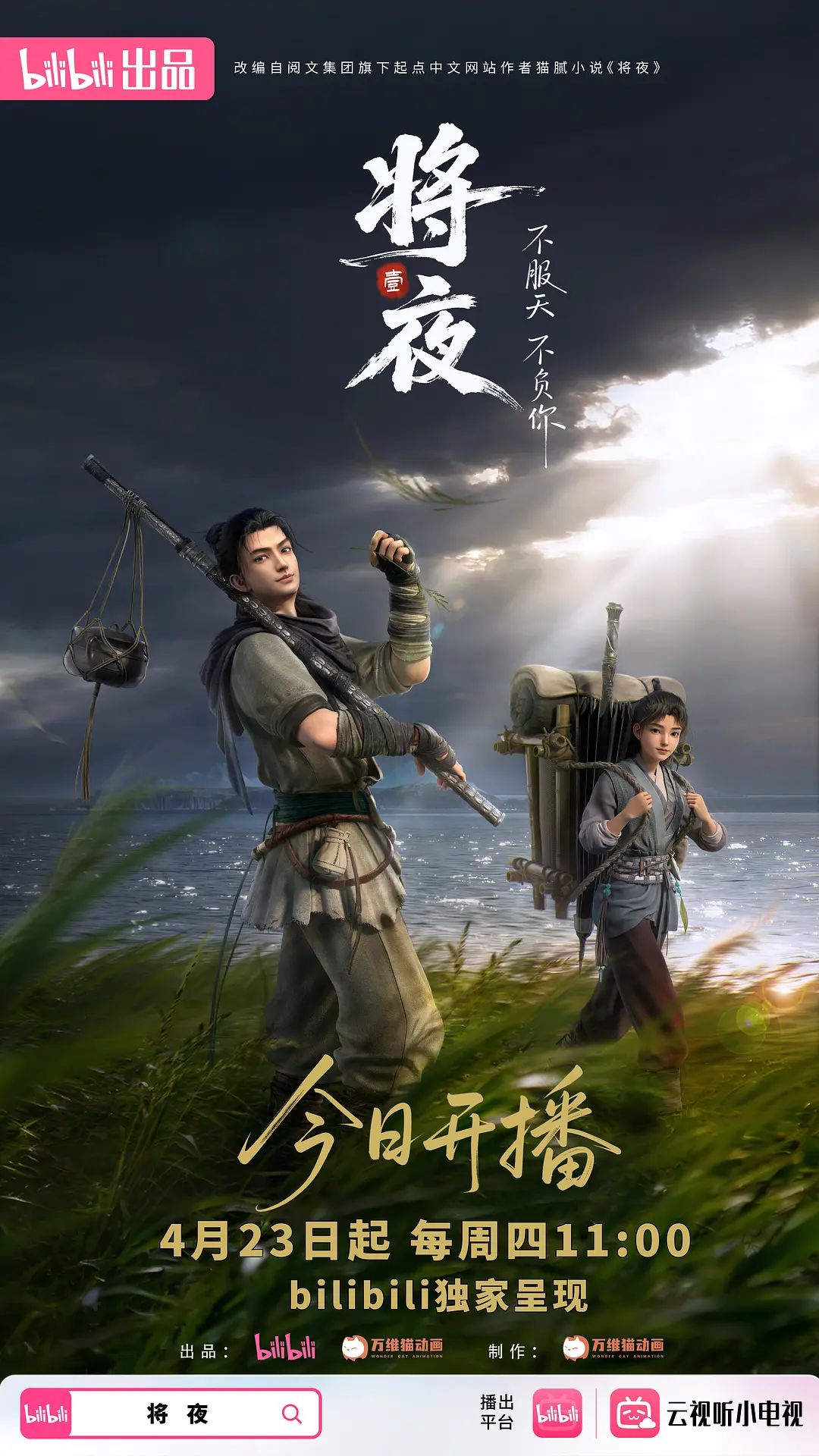 【妈妈闺蜜是我的性奴】背着妈妈和她的闺蜜搞地下情 不成想闺蜜是色情王 - 星空五月天