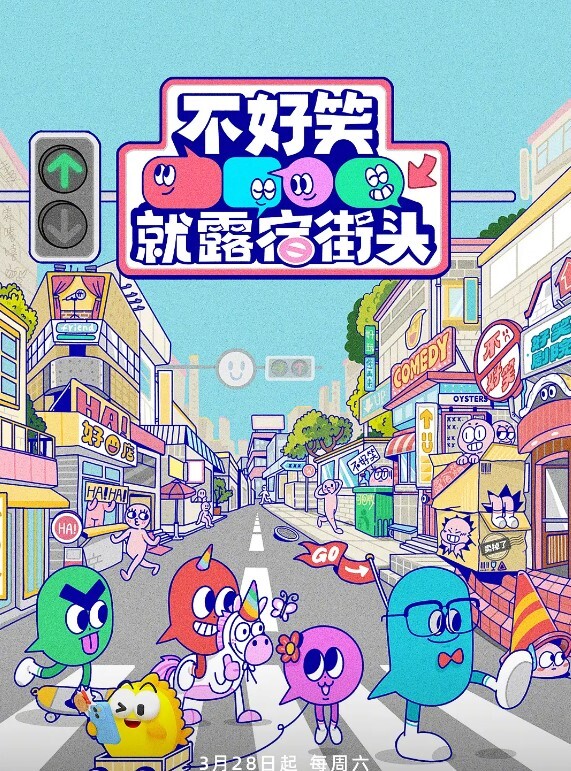 森林的秘密-还原现实里最真实的你 - 星空五月天