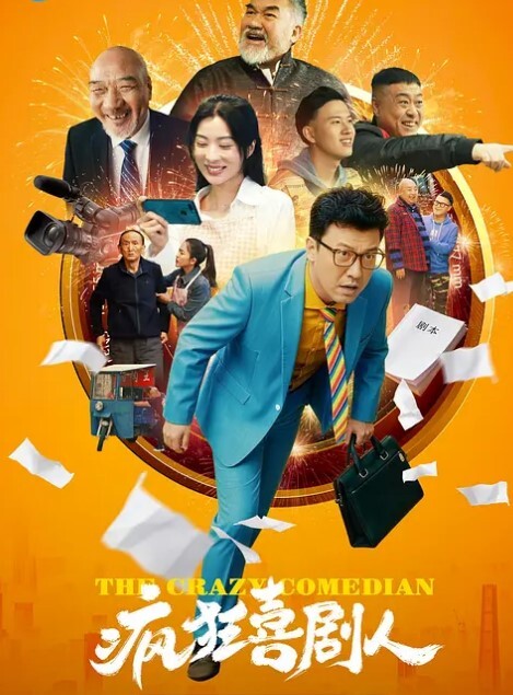 原神这是雷电将军吗 - 星空五月天