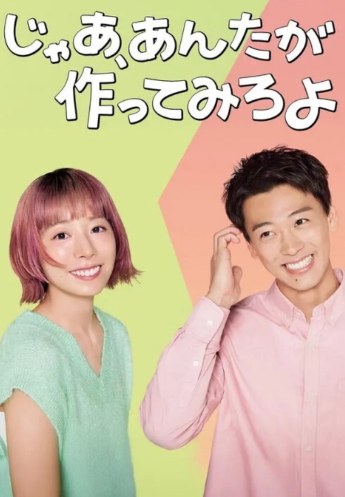 第一次来家里的男友 - 星空五月天