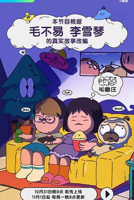 华夏成人影视 - 星空五月天