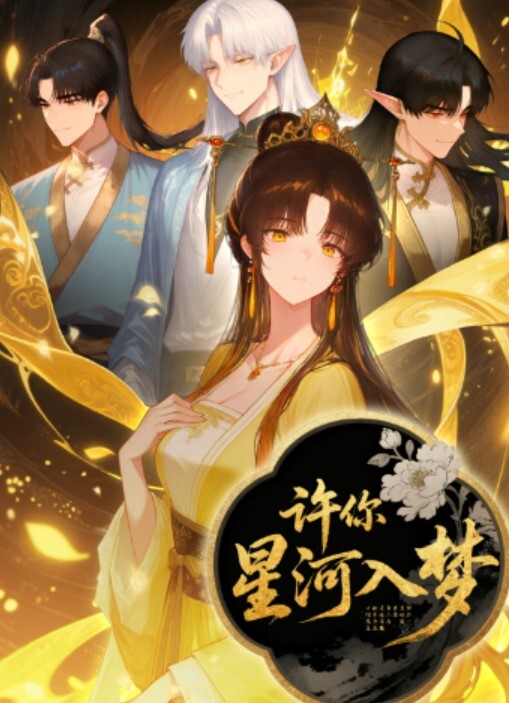 家庭监控破解2023.6.3三个孩子在隔壁偷听父母做爱刺激的性启蒙 - 星空五月天