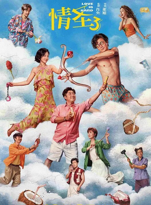 换妻传媒约对夫妻4P交换玩游戏调调情开操卡掉回酒店补偿猛操肉丝大肥臀 - 星空五月天