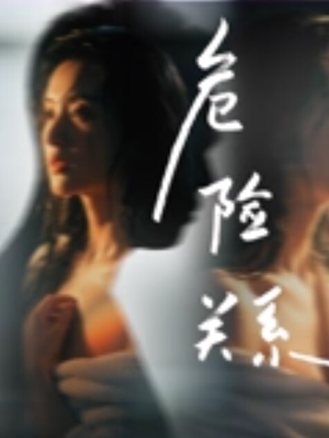 超级骚的嫂子让我满足她驯化调教母狗浴室3p干到翻白眼高潮 - 星空五月天