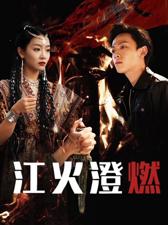 网帅诱惑校服装酒店自拍肏嫩逼 - 星空五月天