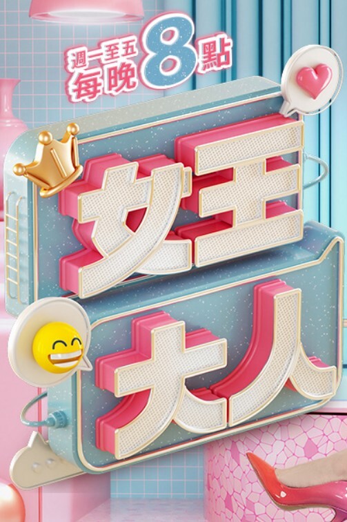 真正素人妻AV出道 北川美久 北川美玖 VEO-064-C - 星空五月天