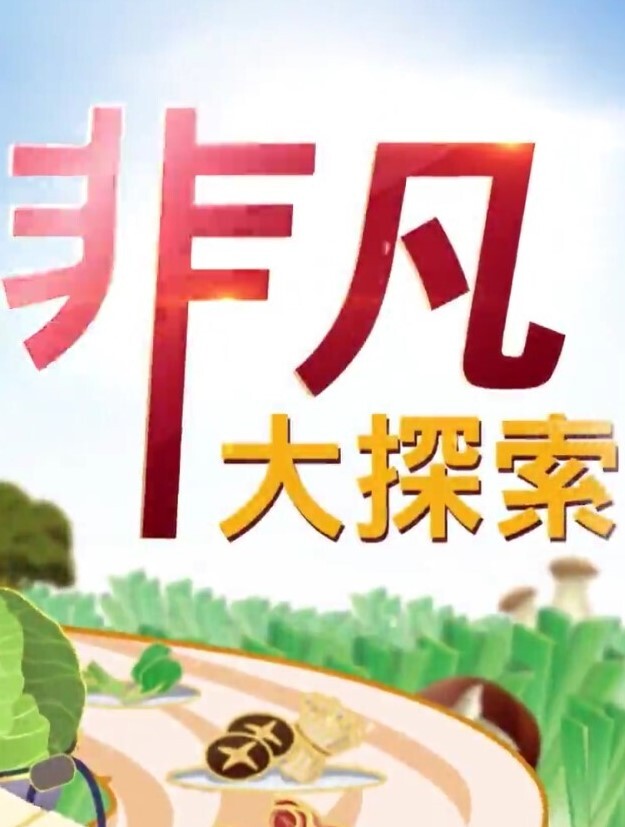 哦哦哦野生屁股 - 星空五月天