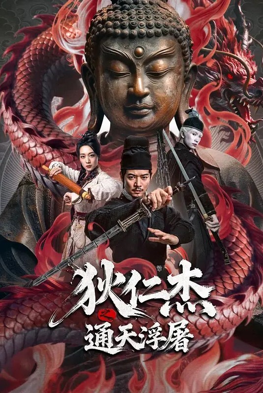 狐不妖OL气质白领销售小姐姐为了完成业绩服务金主爸爸穷人的女神富人的精盆 - 星空五月天