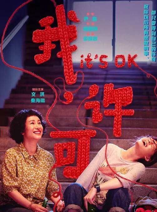 CHIORIGIVESYOUTHEBESTTIMEOFYOURLIFEGENSHINIMPACTHENTAI - 星空五月天