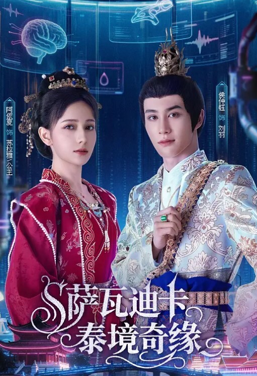 极品蜜桃臀萝莉女友双马尾蒙眼无套虐操叫床好听 - 星空五月天