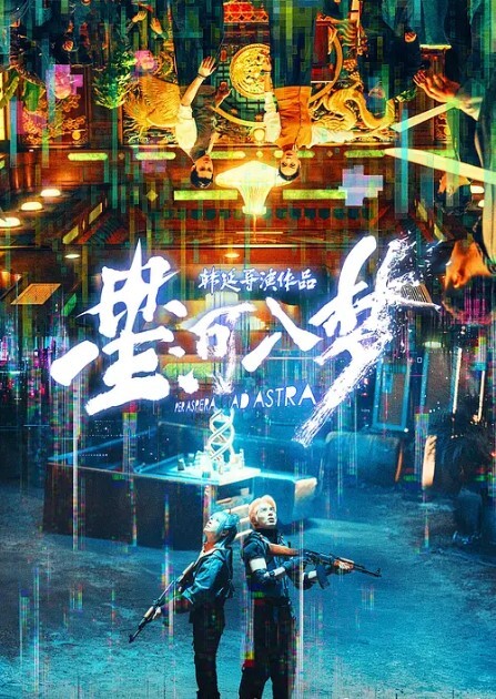 真田弦一华華根初上2_疯华再现_时间暂停器_诱诱台静止的悲鸣 - 星空五月天