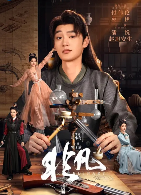 日久深情肤白貌美外围场甜美女神 - 星空五月天