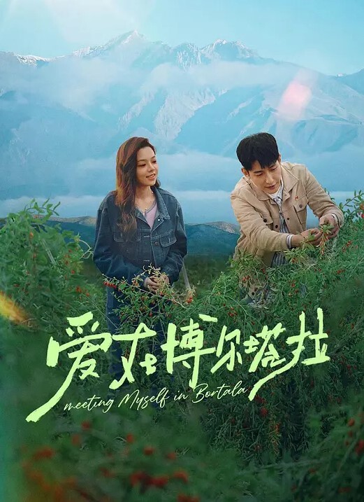 原神胡桃的肉体盛宴 - 星空五月天