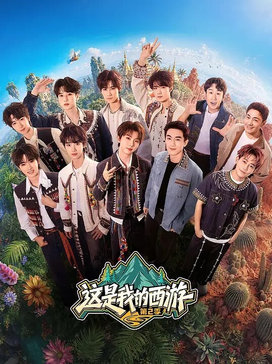 【柚子猫】制服新作-JK的课后补习 - 星空五月天