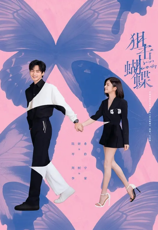 调教00后骚母狗小狗乖乖SM狗链鞭抽自慰-2 - 星空五月天