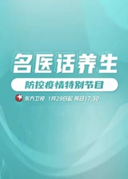 宅宅午夜伦理 - 星空五月天