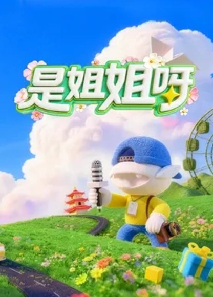 踢爆！淫僧释永信禅房实录_少林肉棒替女信徒消灾解厄 - 星空五月天
